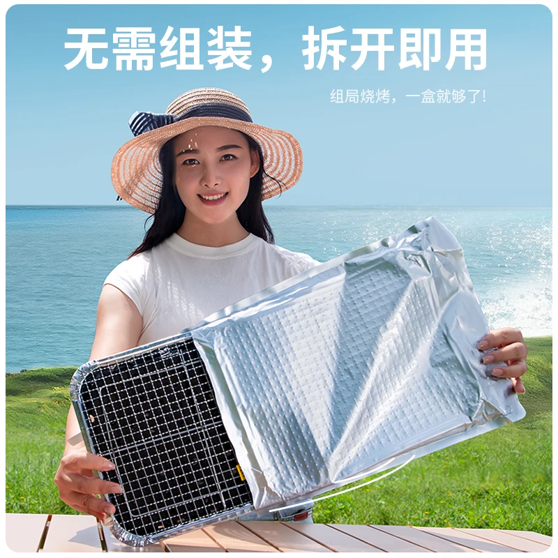 一次性户外露营烧烤炉可烤架商用适合围炉煮茶的小型烤炉（一件）