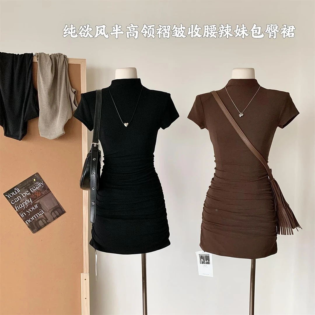 林夏夏温柔轻熟高领短袖包臀短裙早秋新款韩版修身显腿长的裤子男