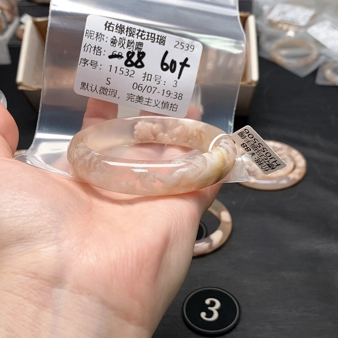 玛瑙/玉髓手镯合金?**喂
