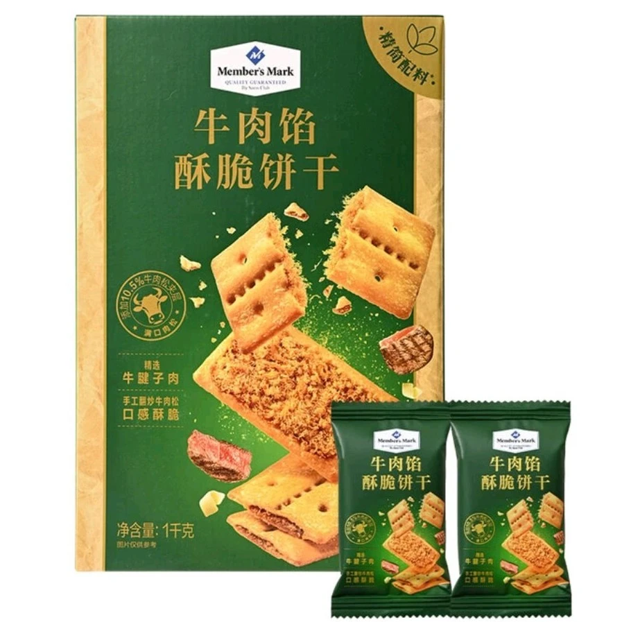 Member's Mark牛肉馅酥脆饼干1kg