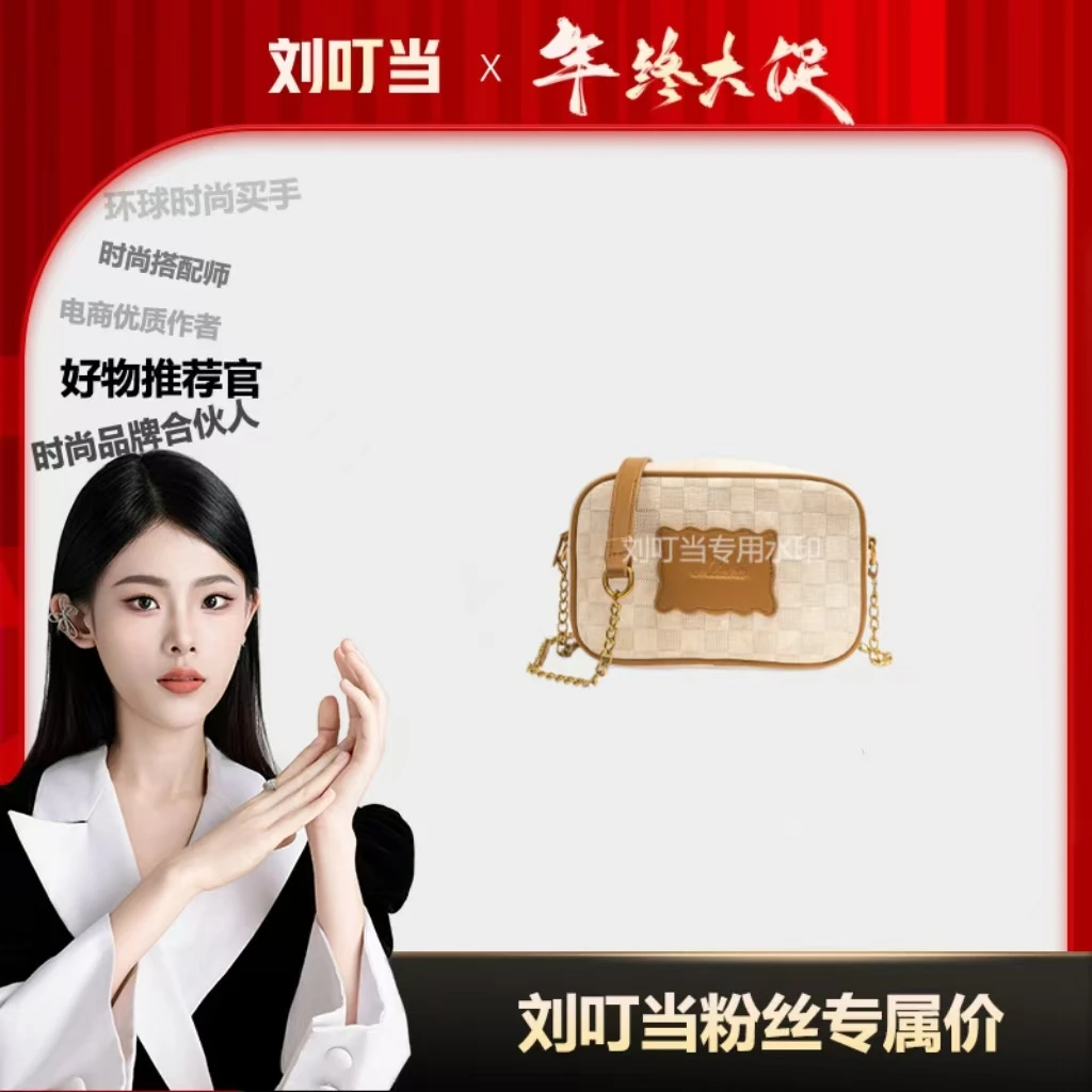 【刘叮当甄选】时尚秋冬新款通勤简约斜跨包