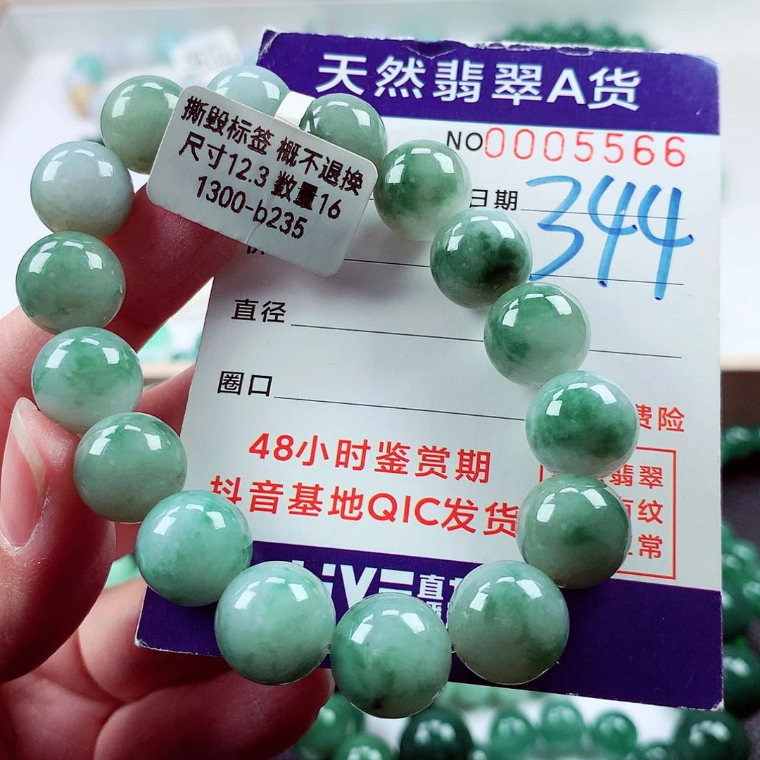 毛衣链未镶嵌翡翠