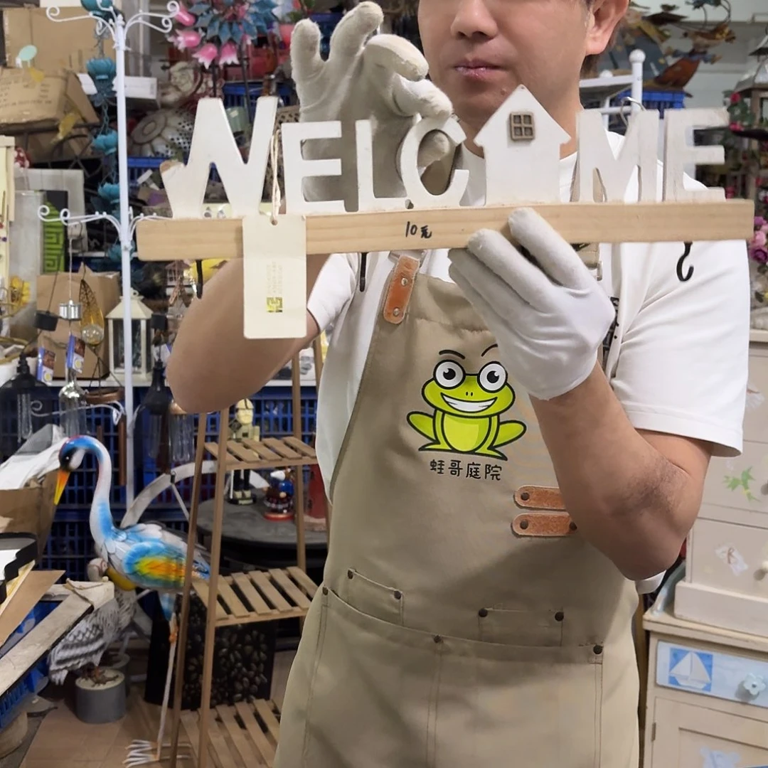核桃木/黑胡桃（胡桃木）