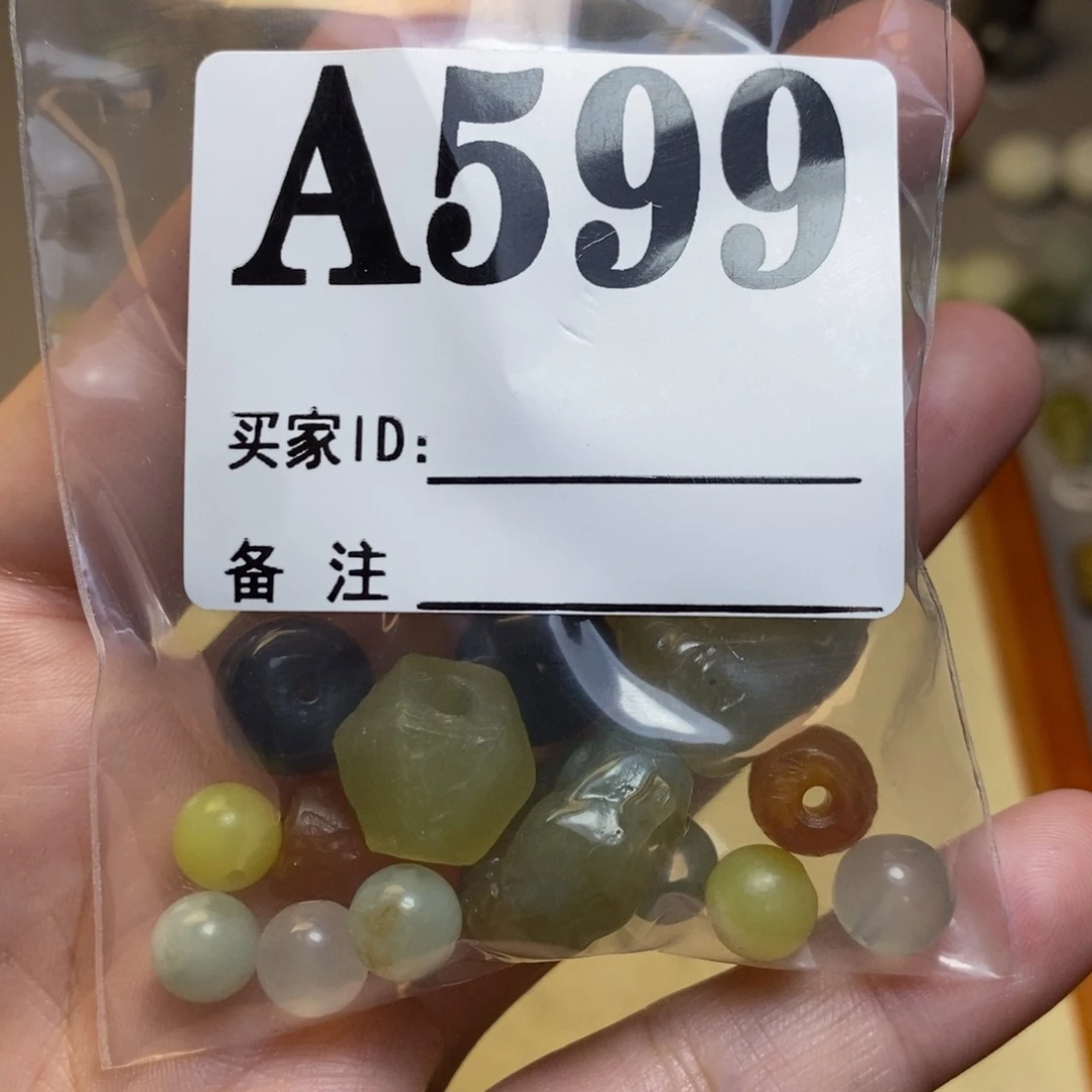 【闪购商品】岫玉未镶嵌配珠?*夸