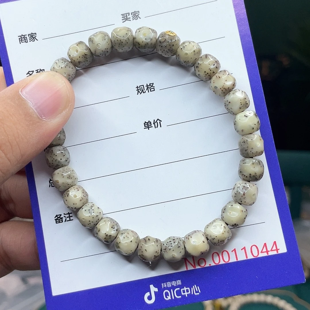 吊坠星月菩提星月