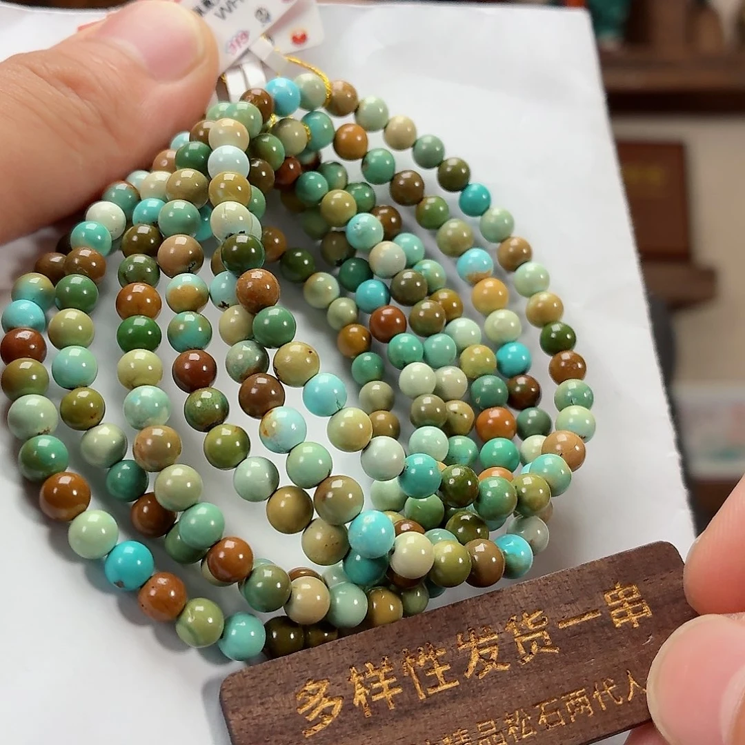未镶嵌绿松石珠宝奇石