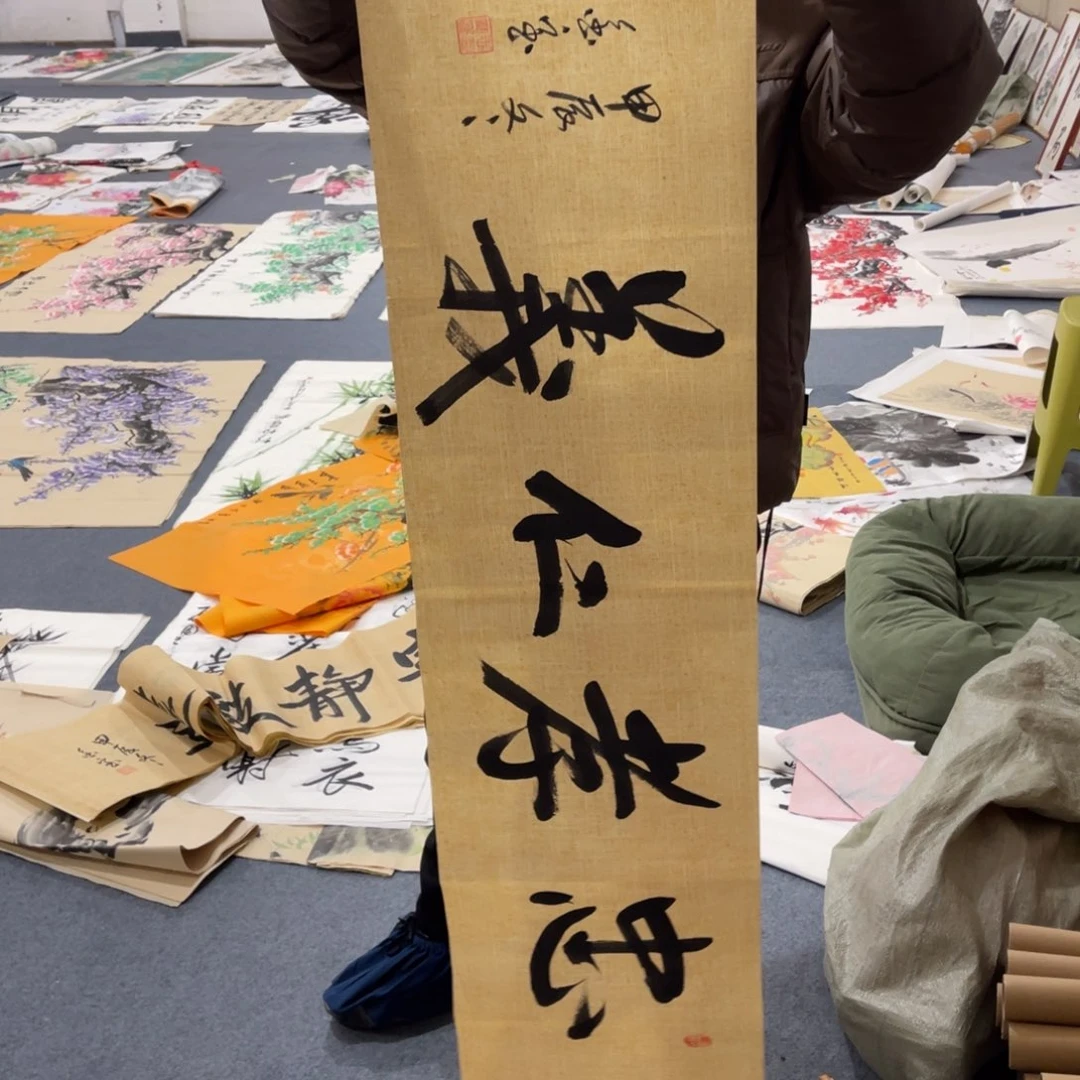 国画处理作品看好再拍哦