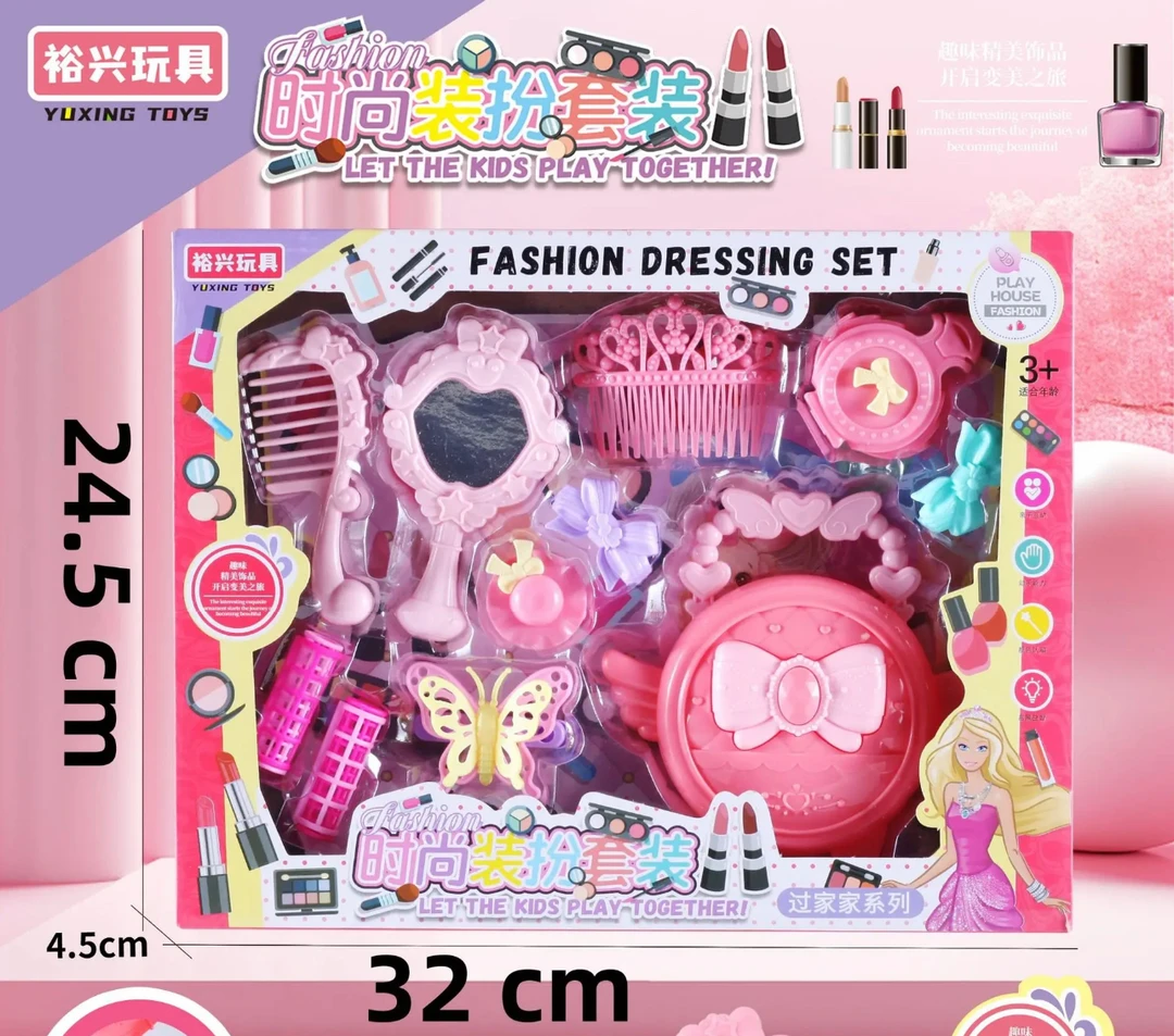 儿童过家家公主套装梳妆仿真饰品手提包玩具礼盒幼儿园宝宝礼品