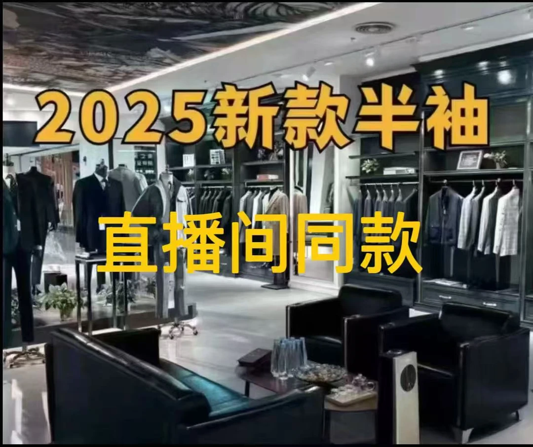 【奥莱撤柜】迪POLO 轻奢 男女同款 奥莱清货 {发正标}