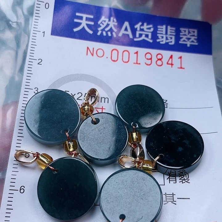 吊坠(赠链)未镶嵌翡翠