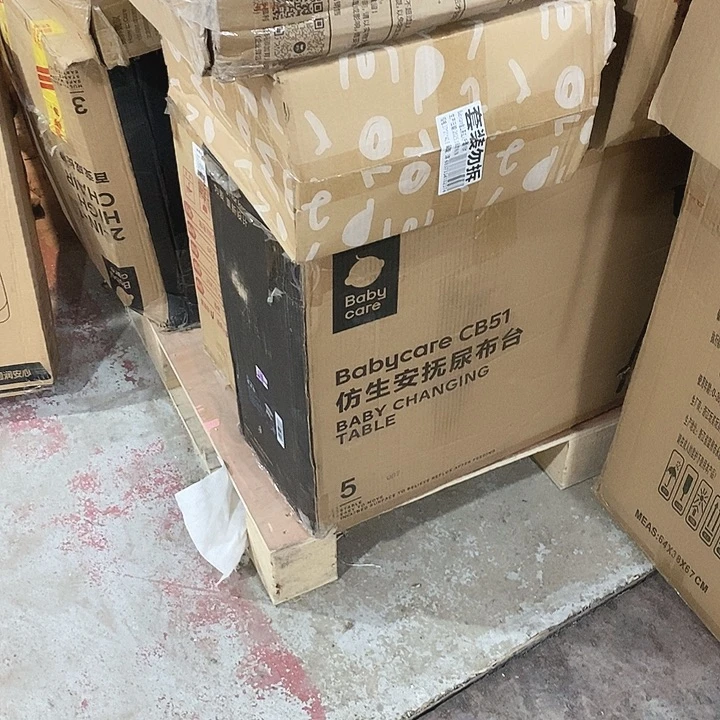 实木直播下单，默认微瑕尿布台