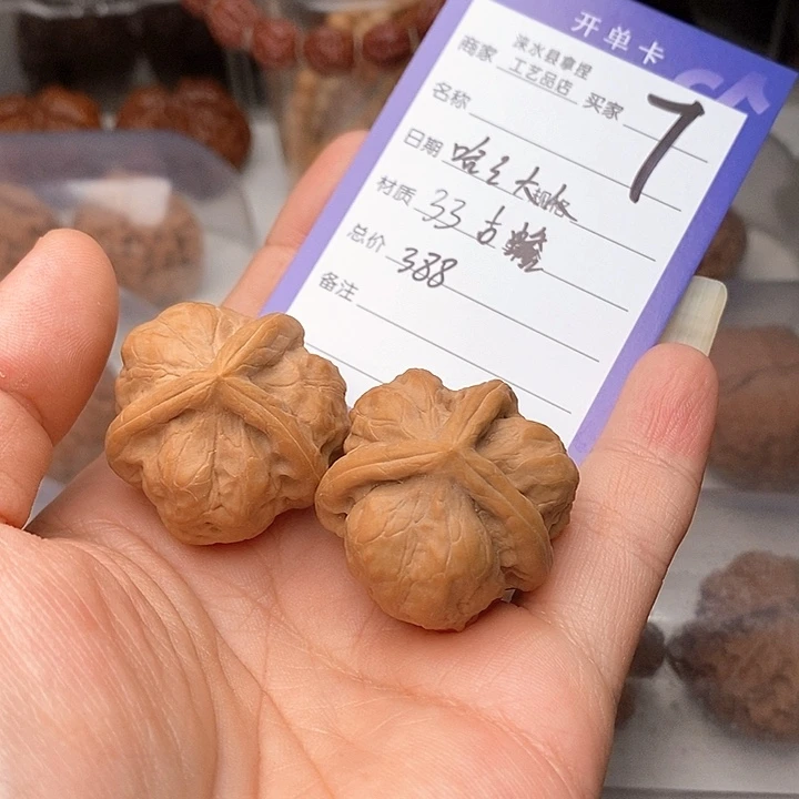 哈***人把件文玩核桃古蟾三棱