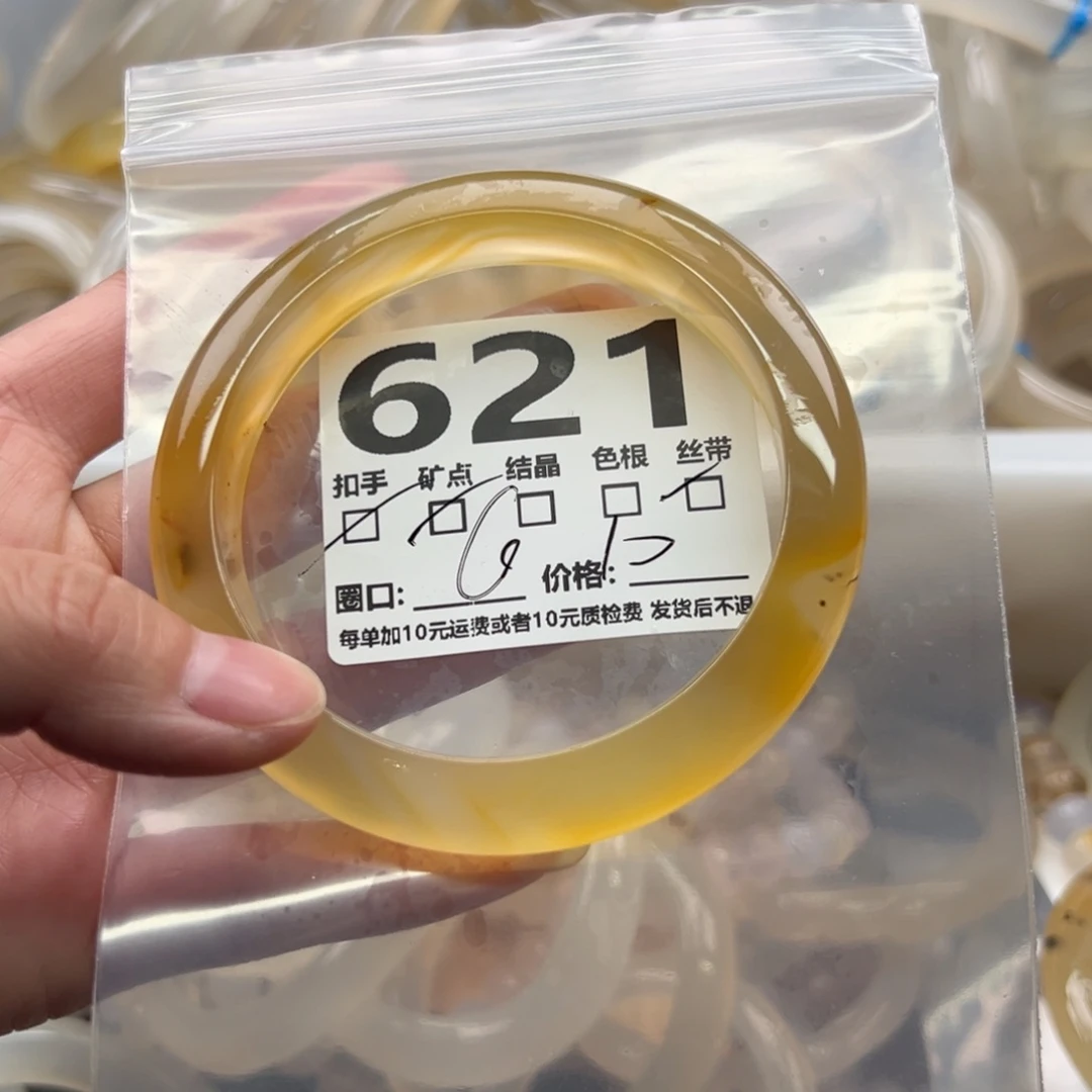 手镯玛瑙/玉髓未镶嵌621