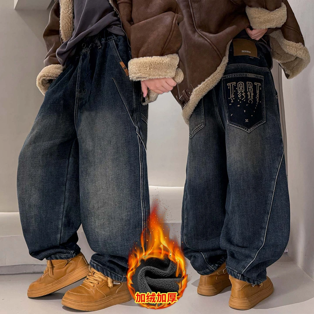 男童秋冬牛仔裤2025新款洋气痞帅儿童休闲裤一体绒加厚宽松弯刀裤