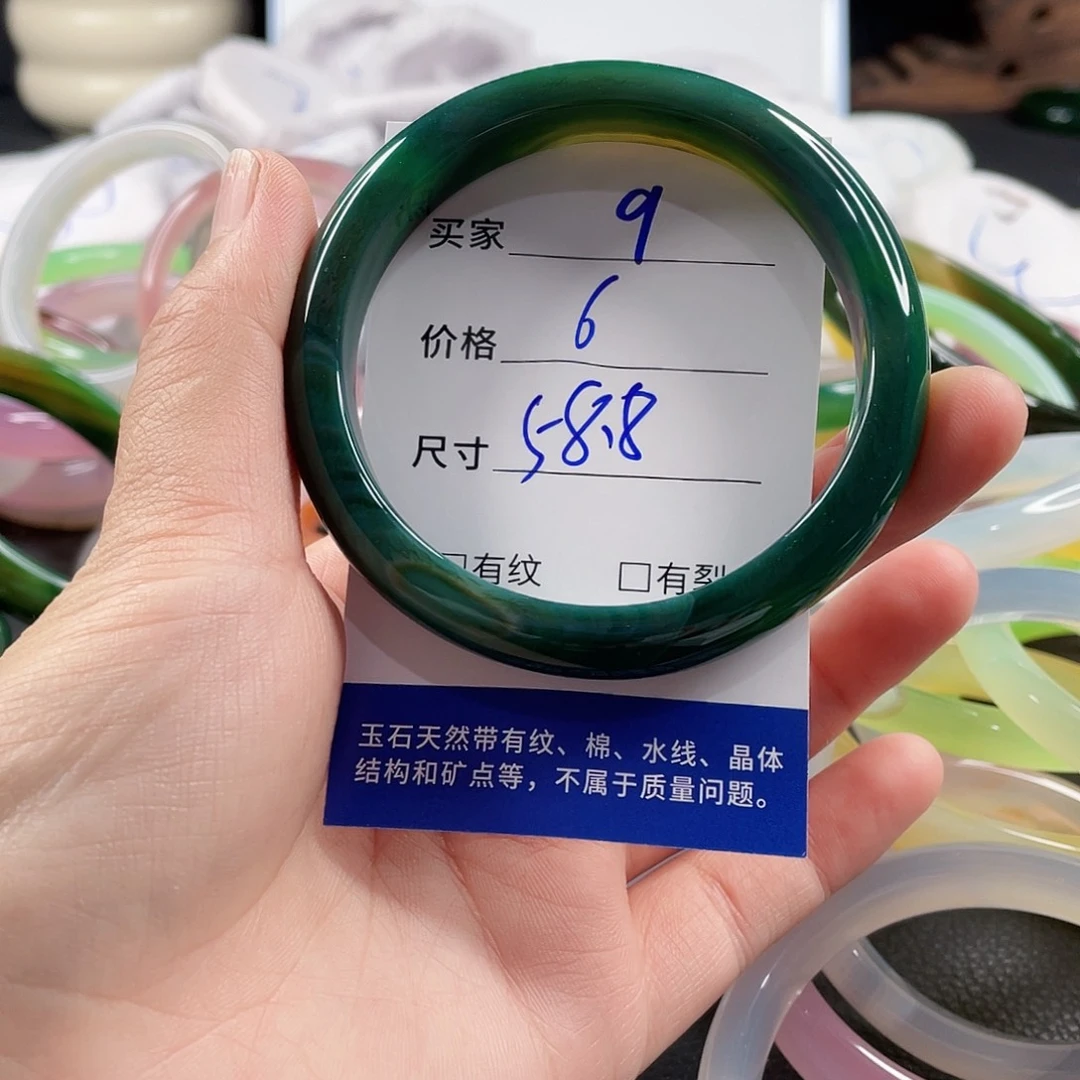 手镯玛瑙/玉髓未镶嵌