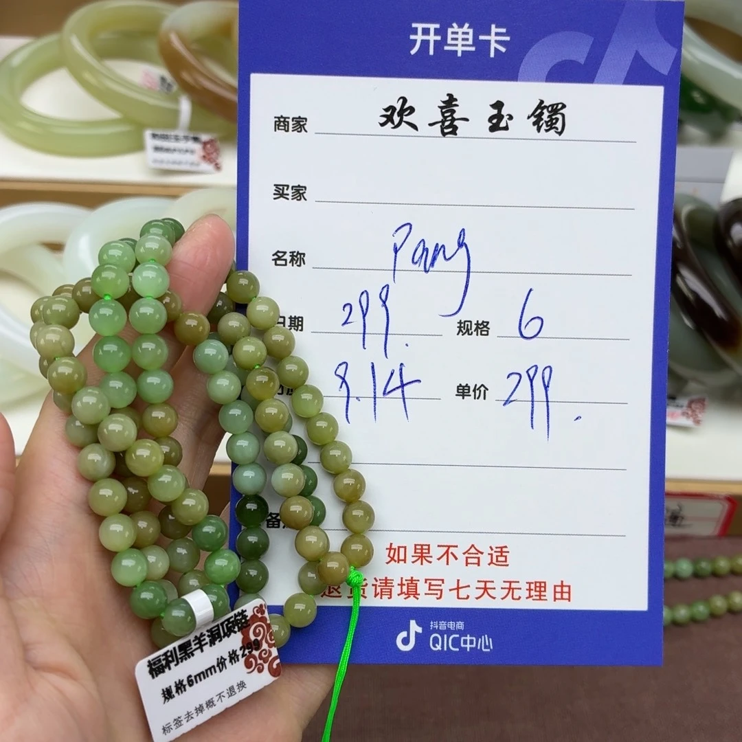 ****g未镶嵌手镯和田玉