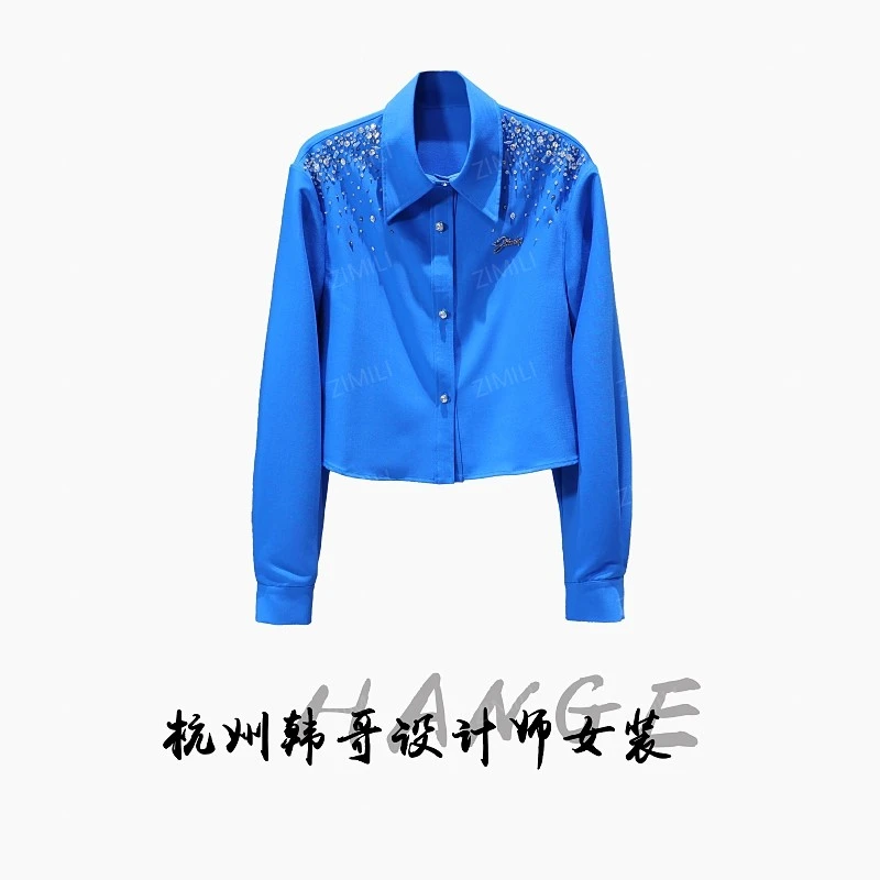 【韩哥女装】2025秋冬新品《蓝缎星辉》湖水蓝钉珠时尚衬衫9910-Z7