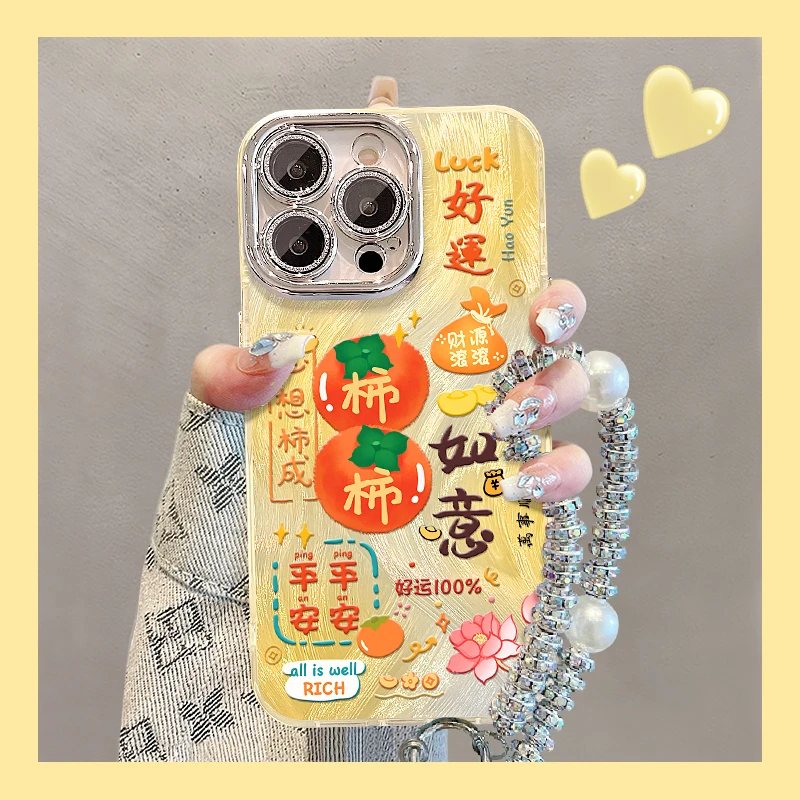 柿柿如意适用苹果15华为vivo/oppo小米iPhone16pro精孔羽纱手机壳