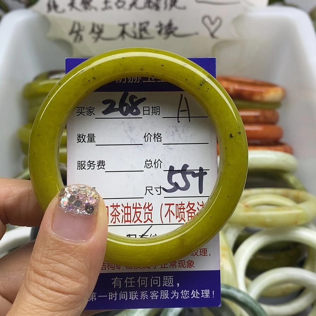 未镶嵌蛇纹石玉手镯