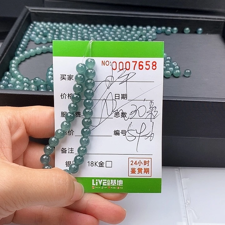 翡翠未镶嵌手链散珠多样性自选