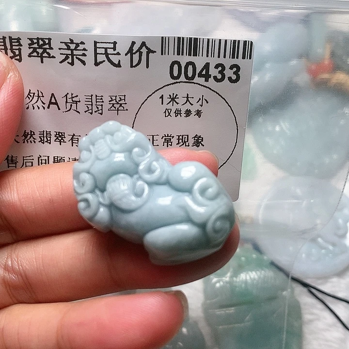 翡翠颈饰未镶嵌00000000433