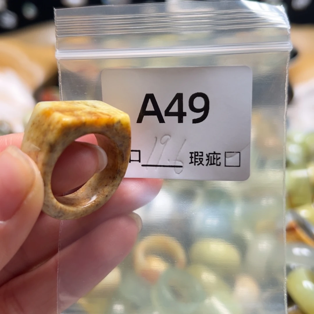 阿***生蛇纹石玉未镶嵌戒指