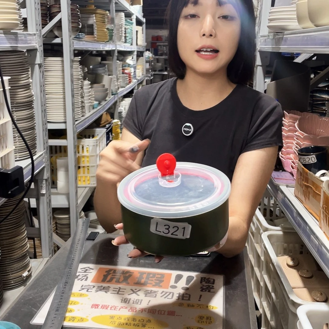 瓷片321            2个带盖