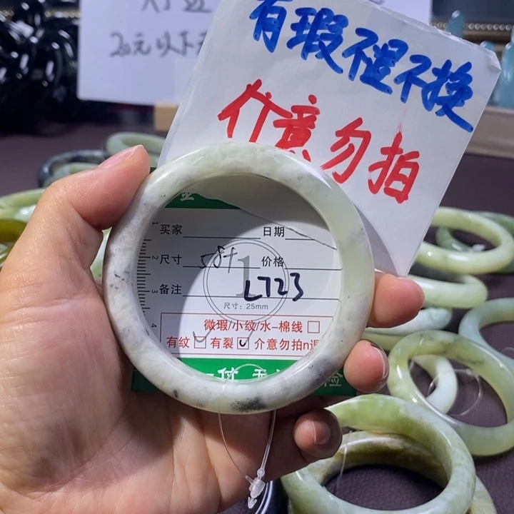 未镶嵌蛇纹石玉手镯