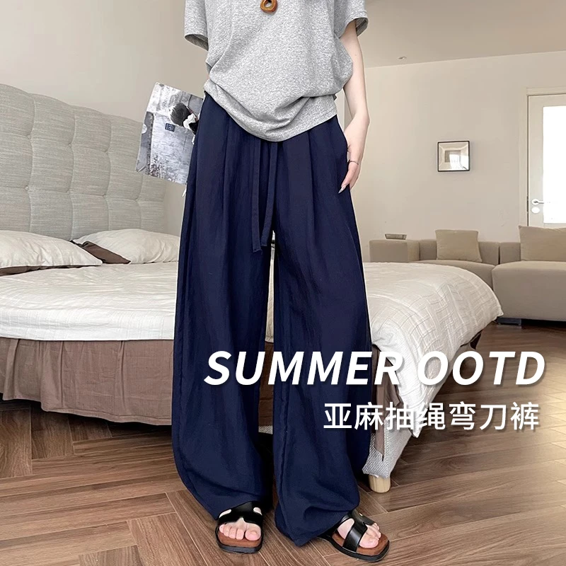 天丝亚麻裤子女夏季高腰垂感宽松休闲透气弯刀裤凉凉慵懒风阔腿裤