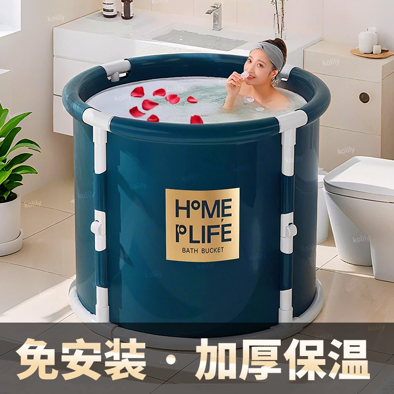 免安装泡澡桶成人儿童折叠浴桶家用洗澡桶加大加厚保温大人沐浴桶