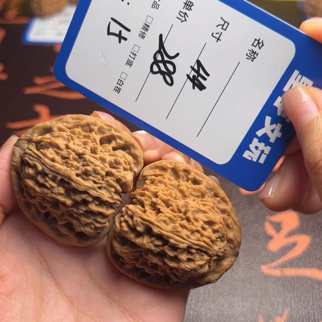 ゛***丶文玩核桃吊坠15南疆44尺