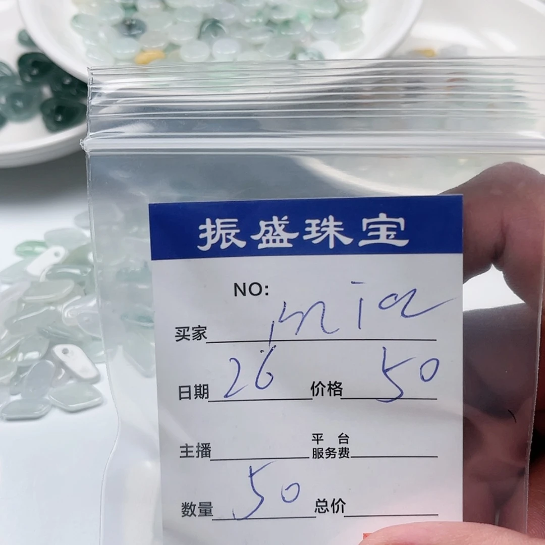 【闪购商品】未镶嵌手链翡翠m*a