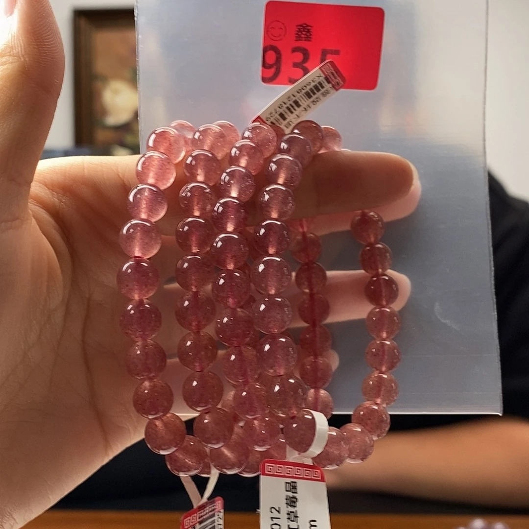 未镶嵌手链水晶多样性发一8