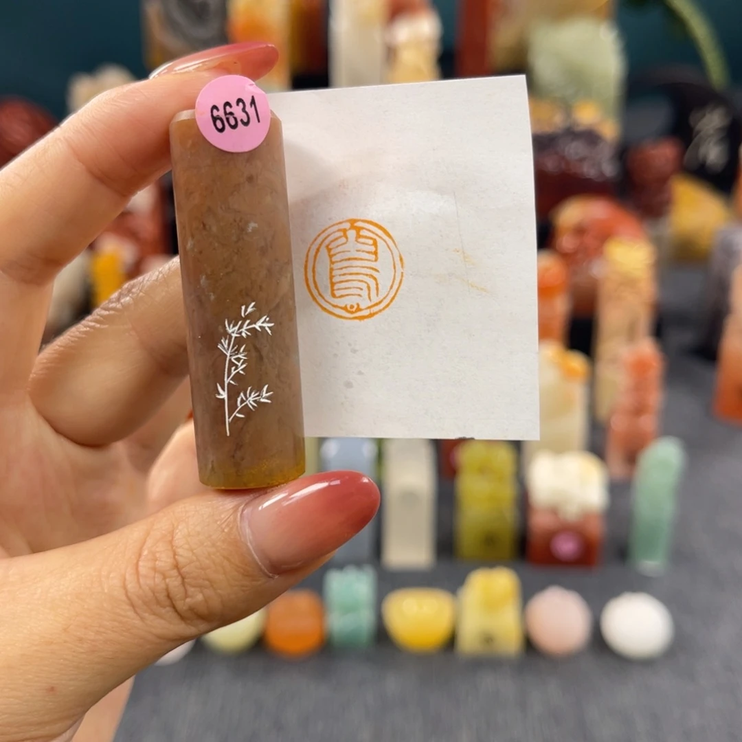 昌化石印石6631包邮包刻