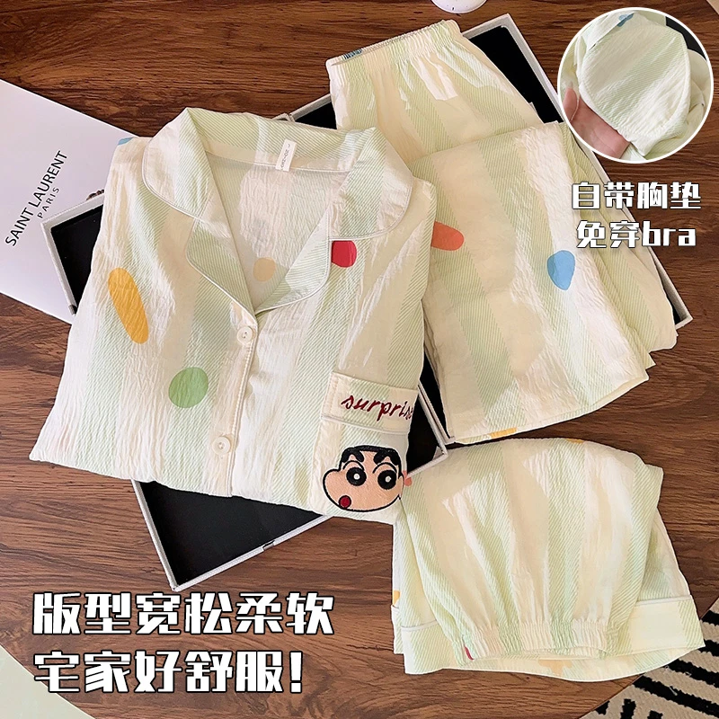 软萌小新睡衣夏季女云朵棉卡通三件套装2025新款带胸垫夏天家居服