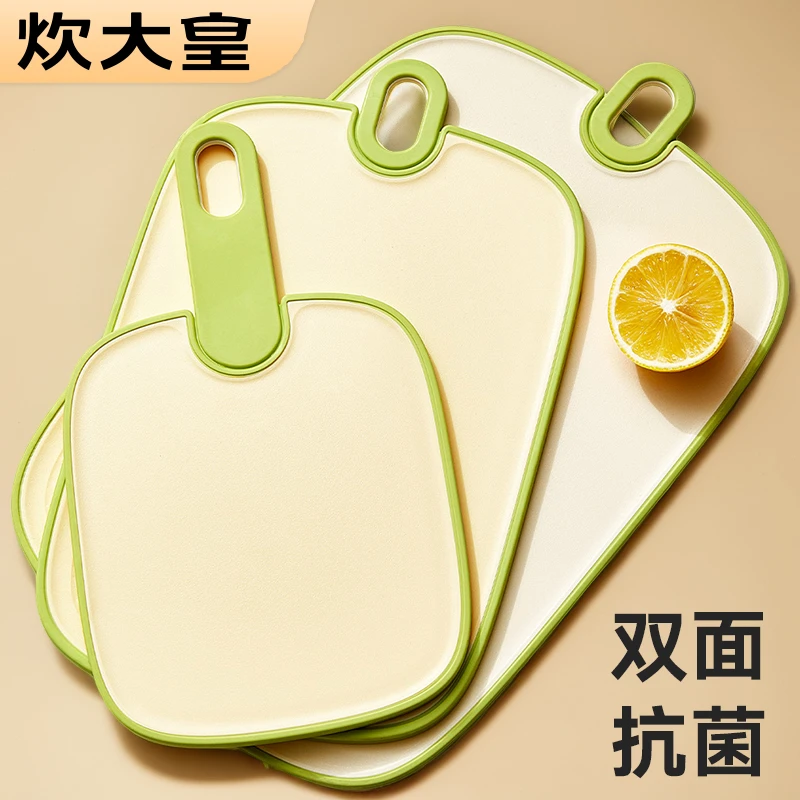 炊大皇菜板厨房家用抗菌防霉切菜案板家庭专用食品级网红双面砧板