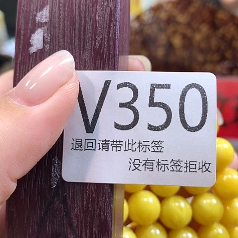 丨***大叶紫檀（黑酸枝木类）350