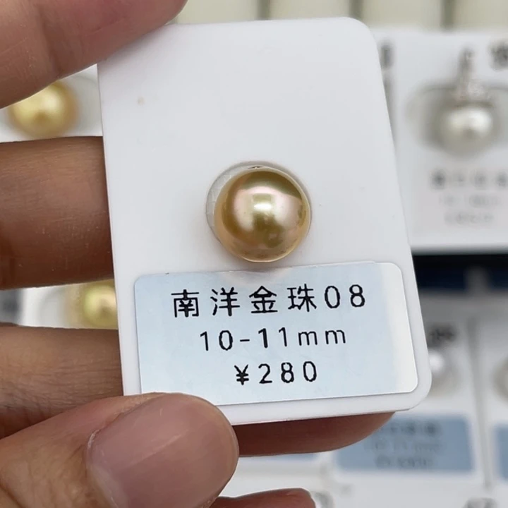 未镶嵌裸珠定制海水珍珠