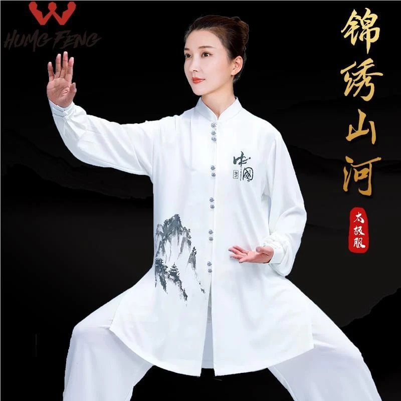 太极服女款2025新款高端表演太极拳练功服男八段锦长款春夏款