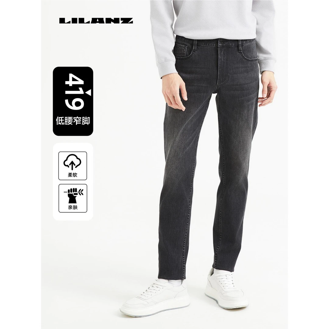 Lilanz/利郎牛仔裤 (24QNZ111)直筒弹力男士休闲裤柔软舒适亲肤