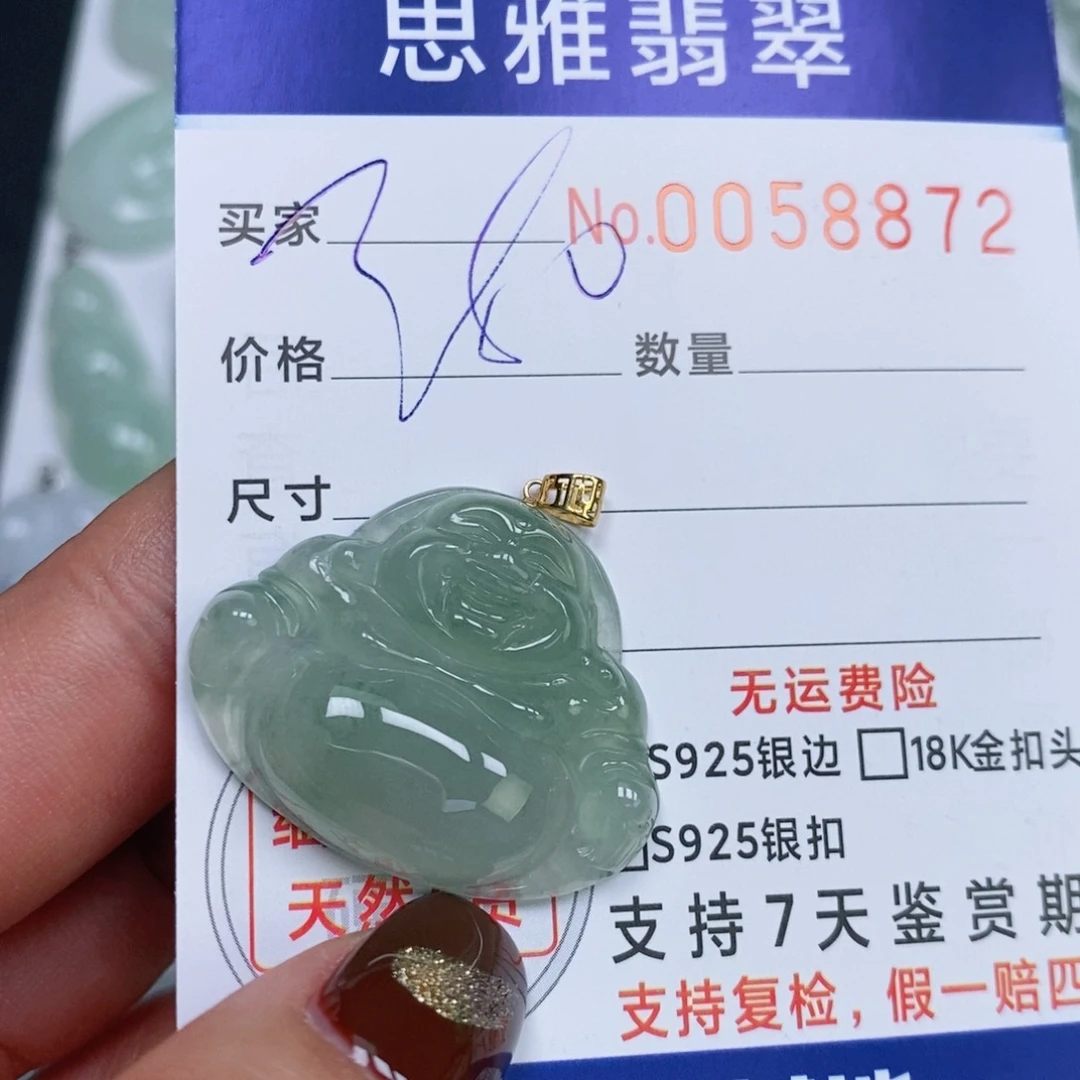 颈饰未镶嵌翡翠天然缅甸翡翠