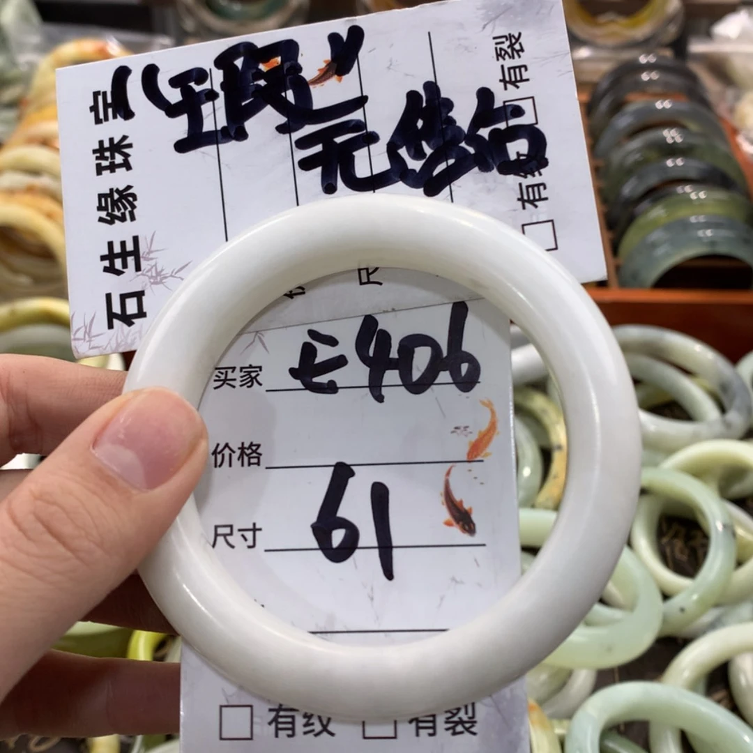 【闪购商品】蛇纹石玉手镯未镶嵌