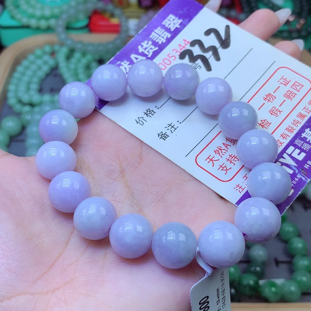 翡翠未镶嵌手串13+
