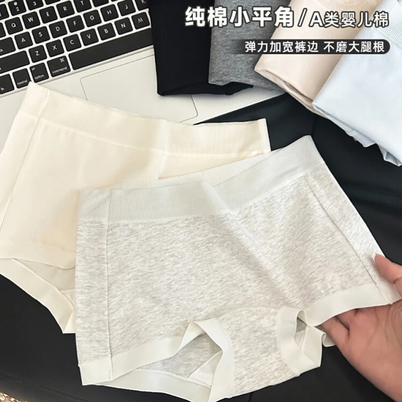 【运动风】少女平角四角内裤女生纯棉抑菌裆夏薄款安全裤二合一