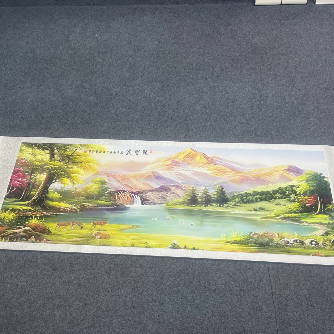 《聚宝盆》260*80横幅山水客厅书房卧室办公室装饰画挂画