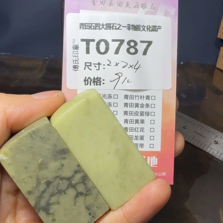 青田石11.20青田石雕厂家直销