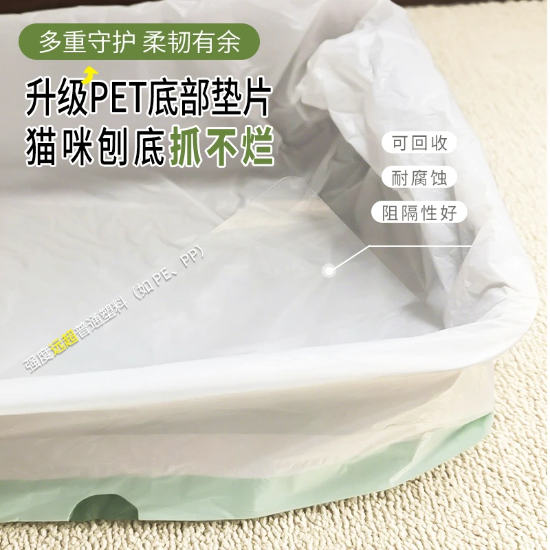 憨贝豆新升级底垫抓不烂加厚猫砂盆垃圾袋懒人免铲免洗猫厕所