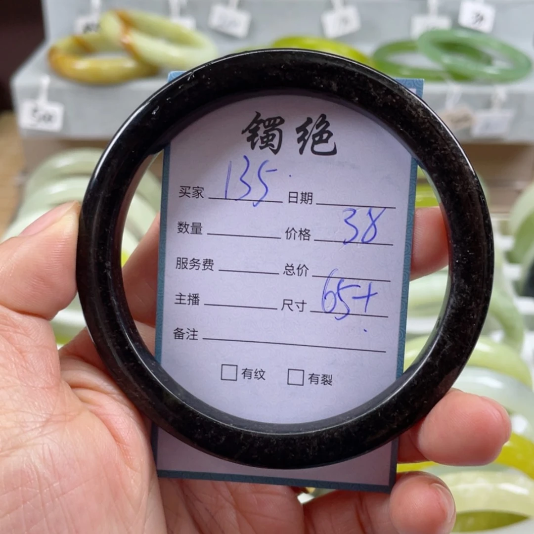 【闪购商品】蛇纹石玉手镯未镶嵌