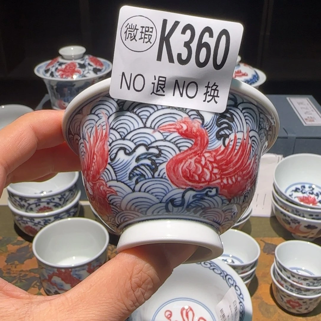 主人杯杯杯杯杯杯360