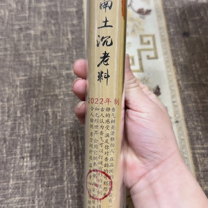 闪购链接专属链接